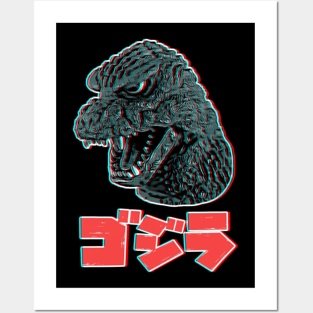 Giant Lizard Monster from Japan! Wall Art by creativespero